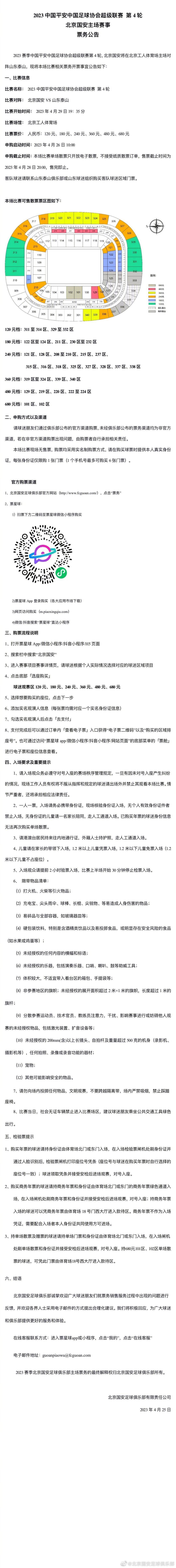 刘曼琼顾不上生气，冷冷质问：钟子涛，你要干什么？我要干什么？钟子涛气急败坏的骂道：我他妈要干你。